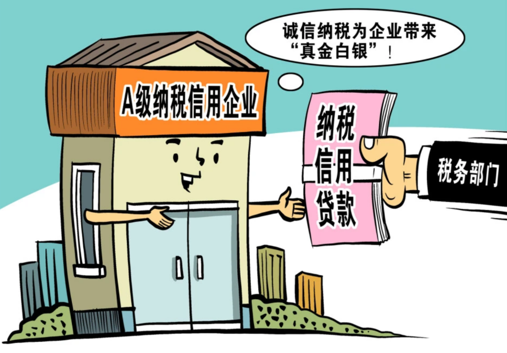 蒙山旅游